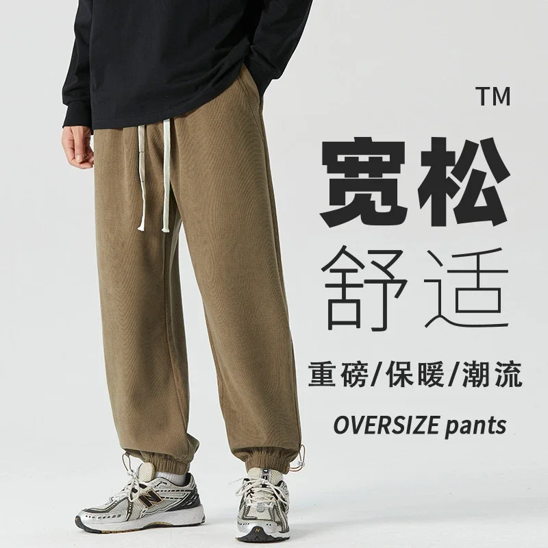 Men's Cotton Corduroy Casual Sweatpants