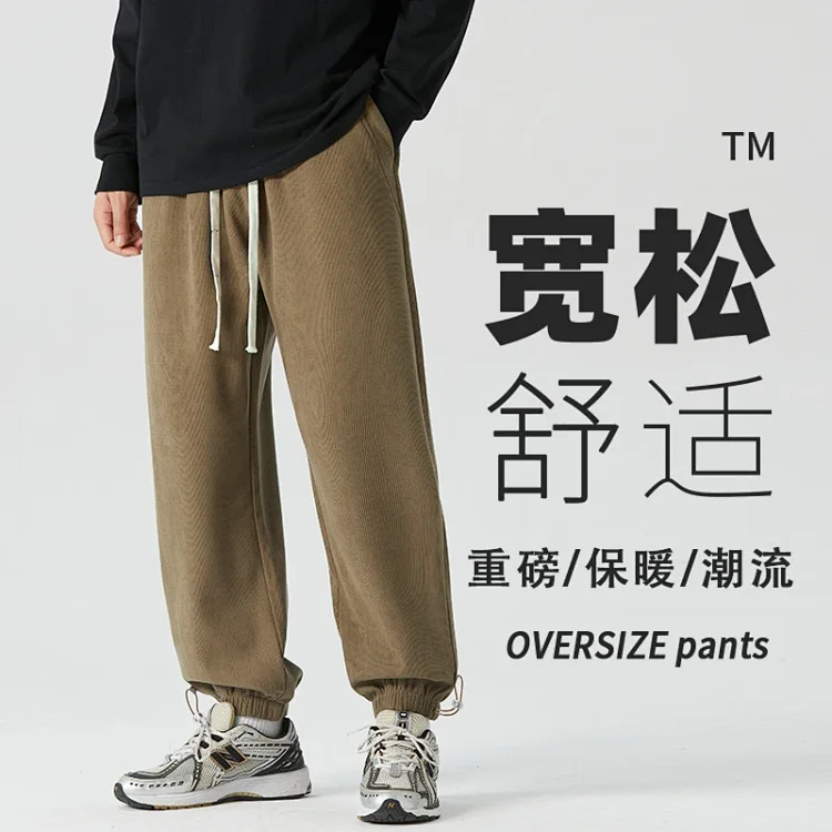 Men's Cotton Corduroy Casual Sweatpants