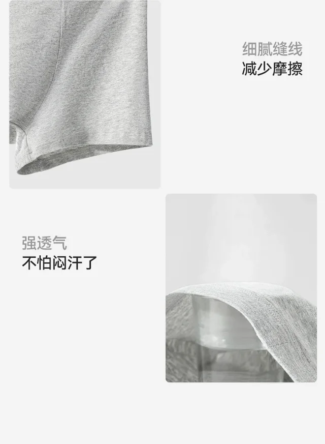 Men's 100% Cotton Antibacterial Boxer Briefs Detail