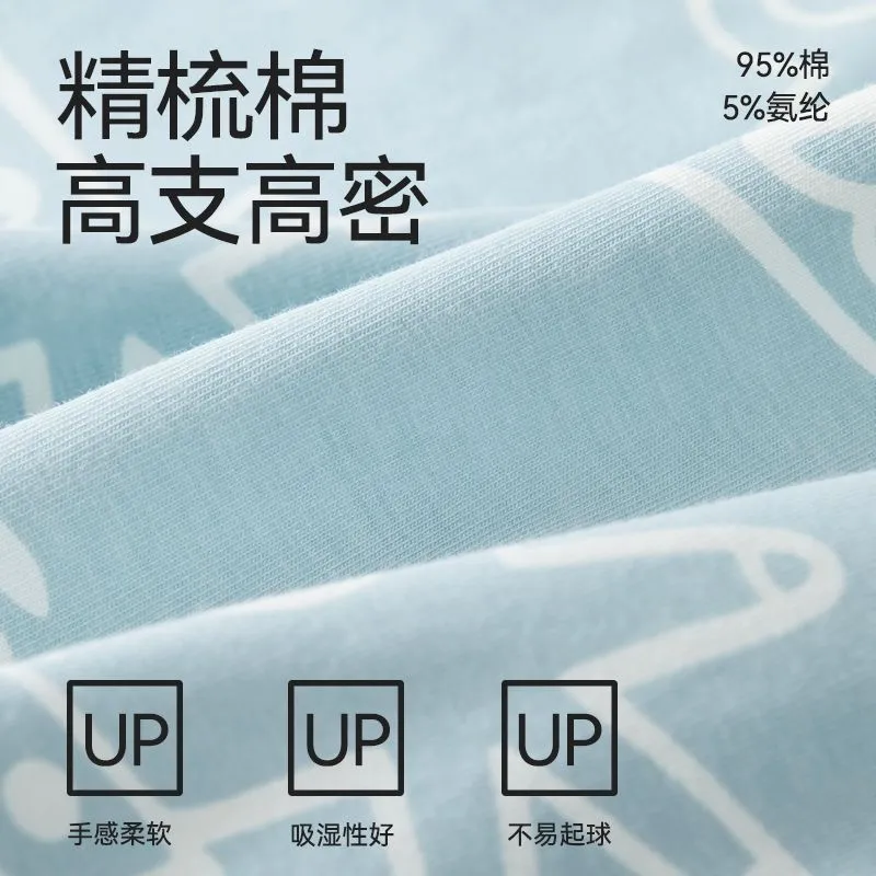 Summer Cotton Boxers: A-Class, Antibacterial