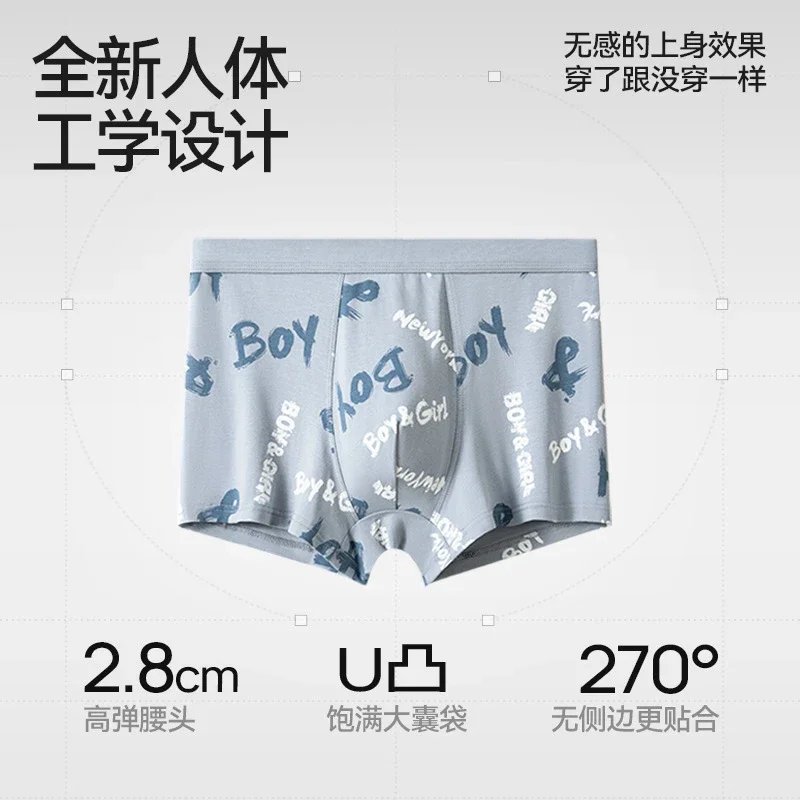 2025 Men's Breathable Cotton Boxer Briefs