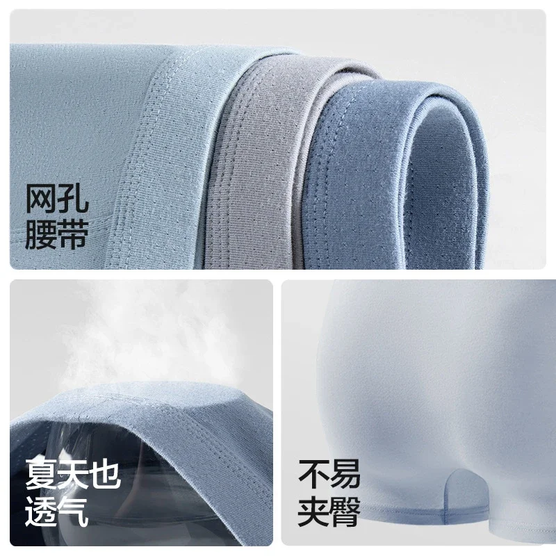 2025 Men's Cotton Breathable Boxer Briefs