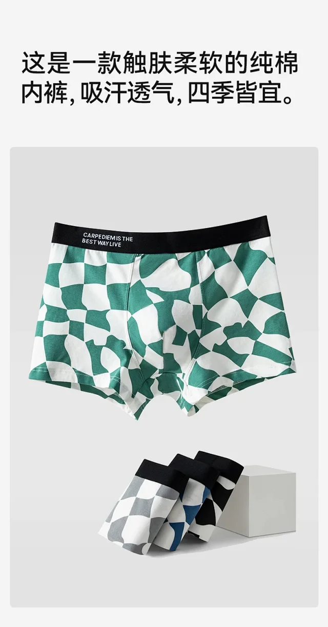 Summer Cotton A-Class: Antibacterial, Mid-Waist Detail