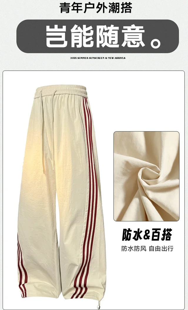 Men's Retro Striped Cargo Pants Detail