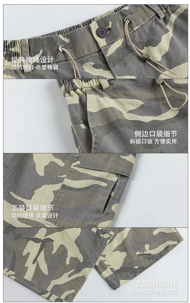 Unisex Retro Camo Cargo Pants Detail