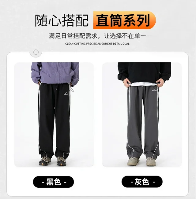 Men's 2025 Hiking Pants Detail