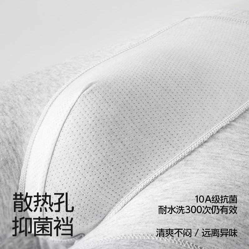 2025 Men's Breathable Cotton Boxers