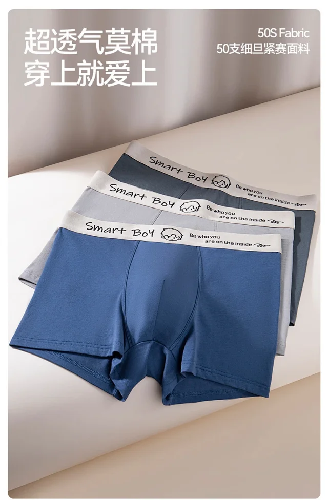 Men's Modal Cotton Breathable Trunk Detail