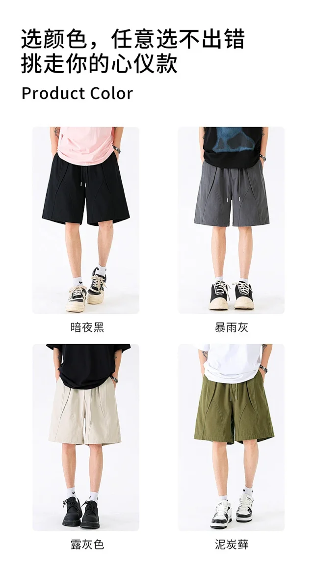 NASA High-street Hong Kong-style Shorts for Men Detail