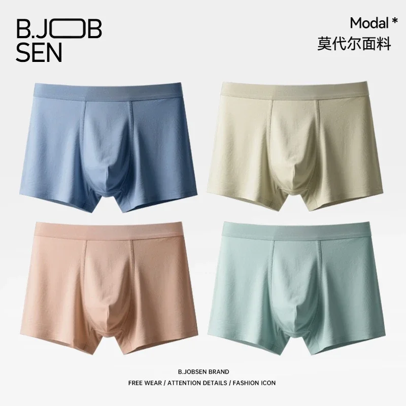 Men's 7A Modal Boxer Briefs