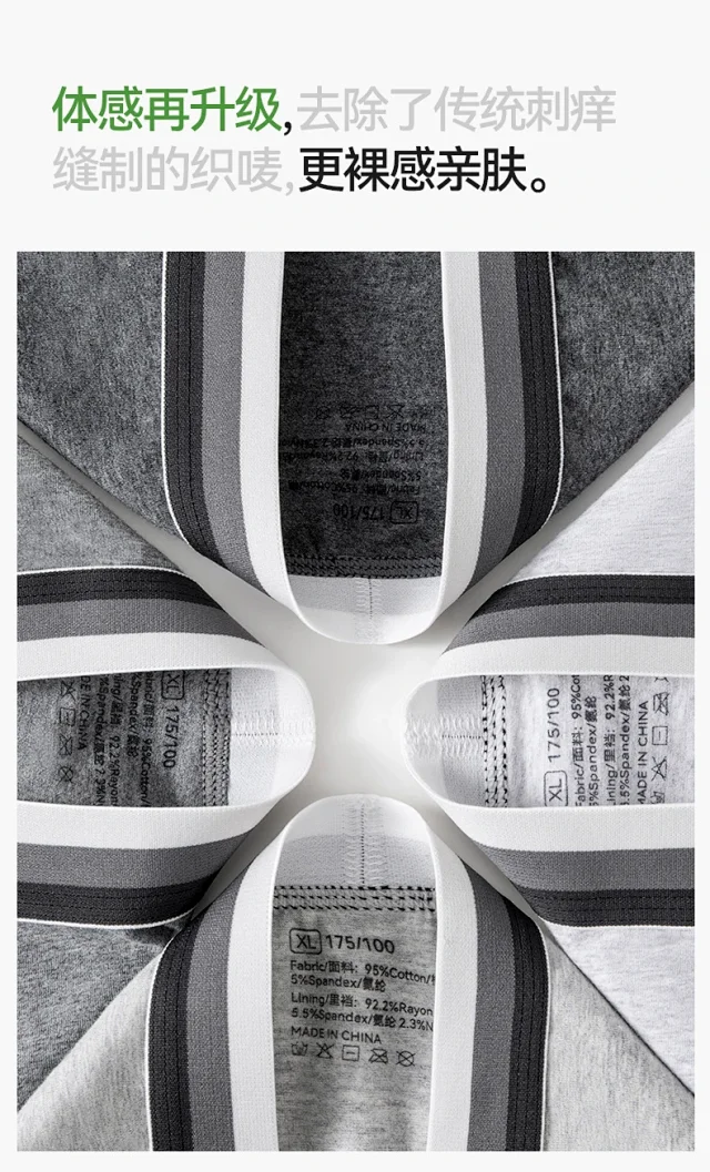 2025 Men's Breathable Cotton Boxers Detail