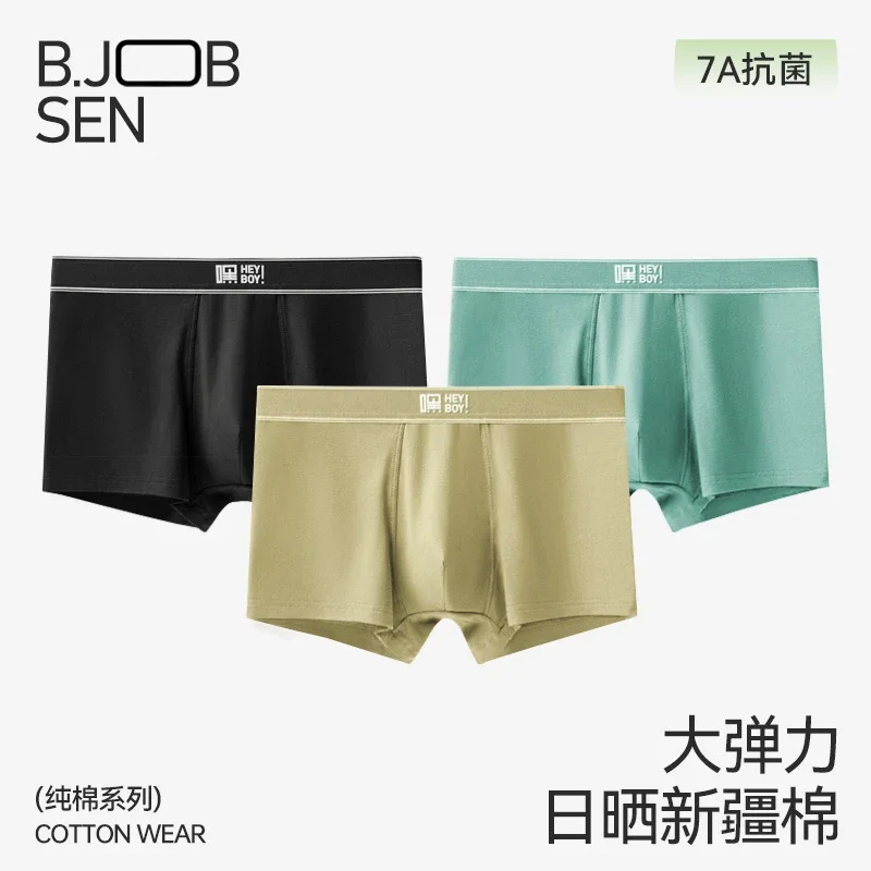 Spring-Summer Cotton: Teen, Antibacterial