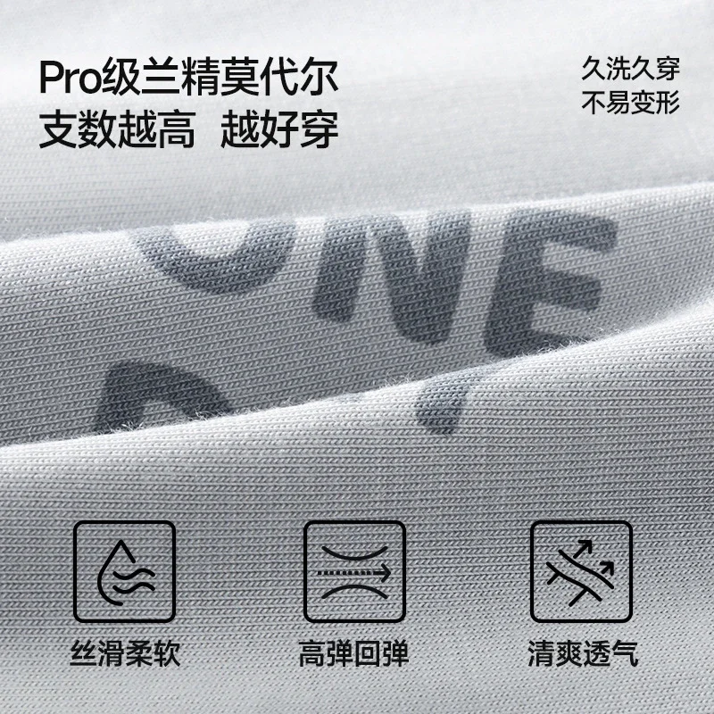 Men's Modal Boxers: Antibacterial, Sports