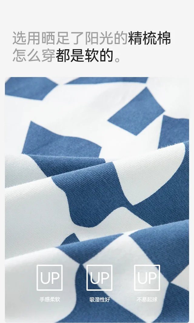 Summer Cotton A-Class: Antibacterial, Mid-Waist Detail