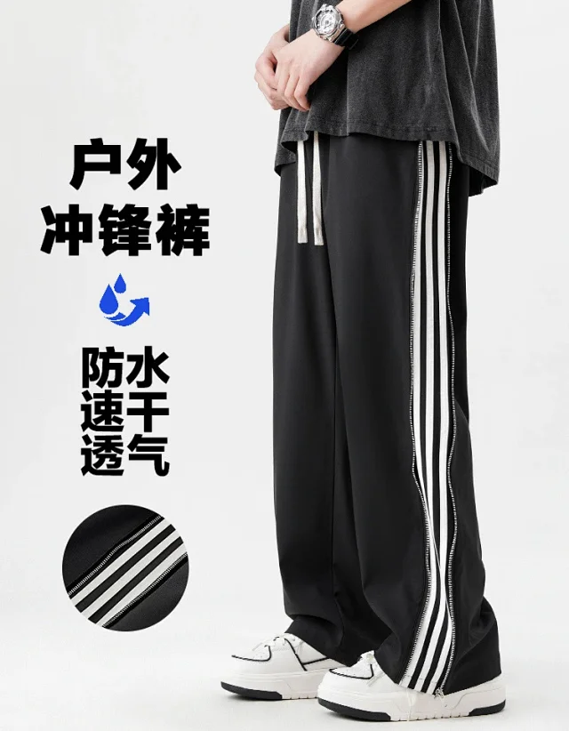 Men's Trendy Sporty Wide - Leg Stripe Sweatpants Detail