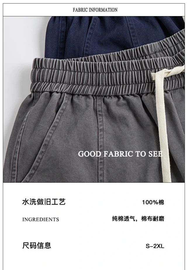 New Japanese Cotton Retro Trousers Detail