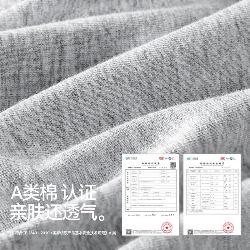 Xinjiang Cotton: Antibacterial, Sports