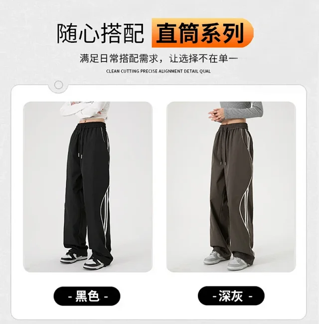 American Stripe Wide-Leg Sport Pants 2025 Summer Detail
