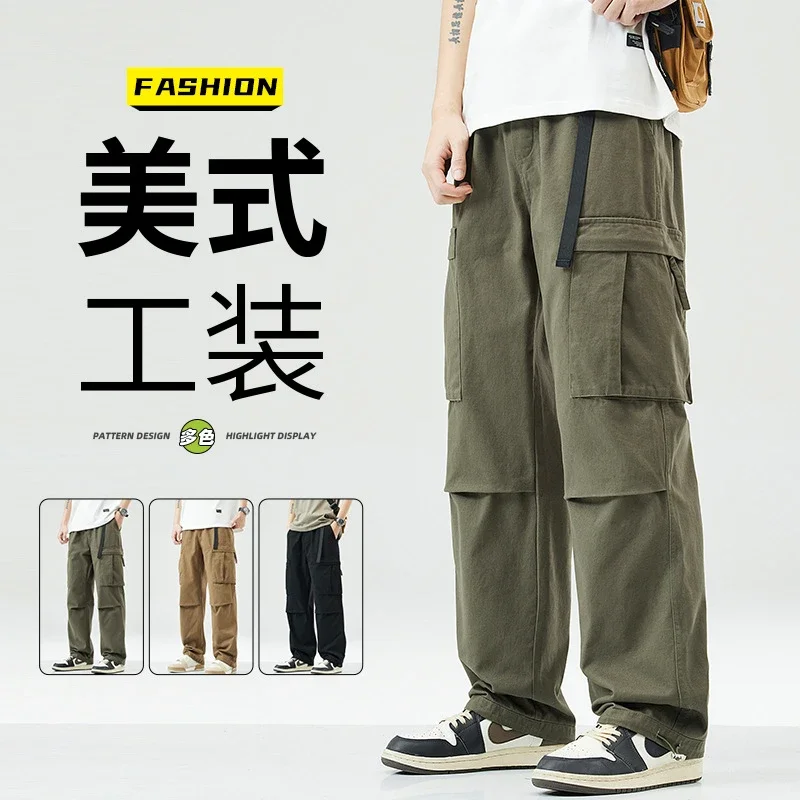 Men's Fall Trendy Cargo Pants