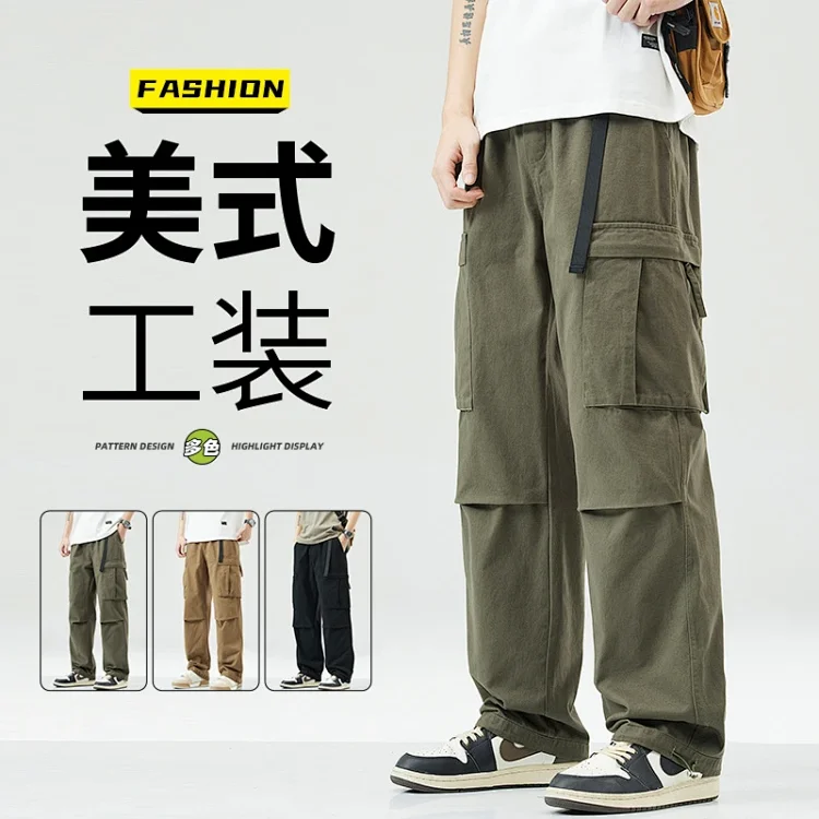 Men's Fall Trendy Cargo Pants