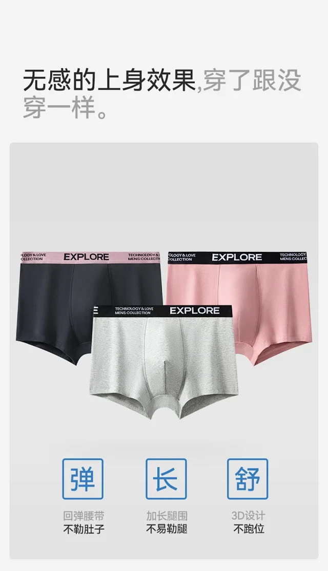 Men's 2025 Pink Cotton Boxers Detail