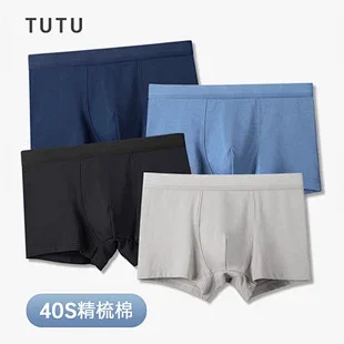 Men's Red Cotton Breathable Boxer Briefs Detail
