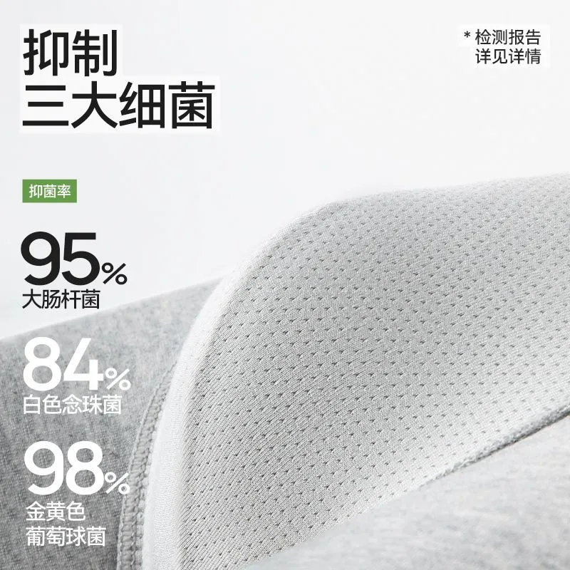 Xinjiang Cotton: Antibacterial, Sports