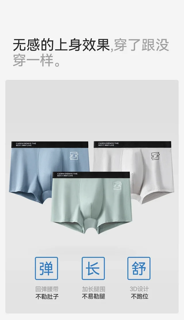Men's Pure Cotton A-Class Boxers: 7A Antibacterial Detail