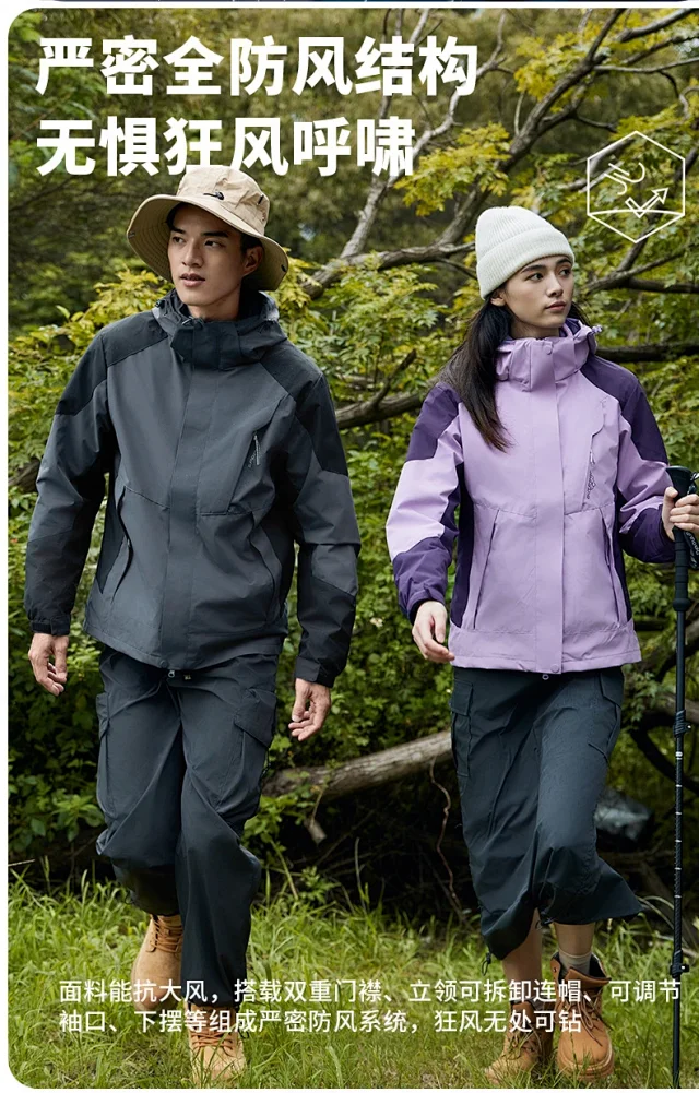 2025 Couples Outdoor Hiking Jackets Detail