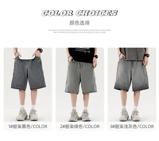 Men's Retro Denim Shorts Detail