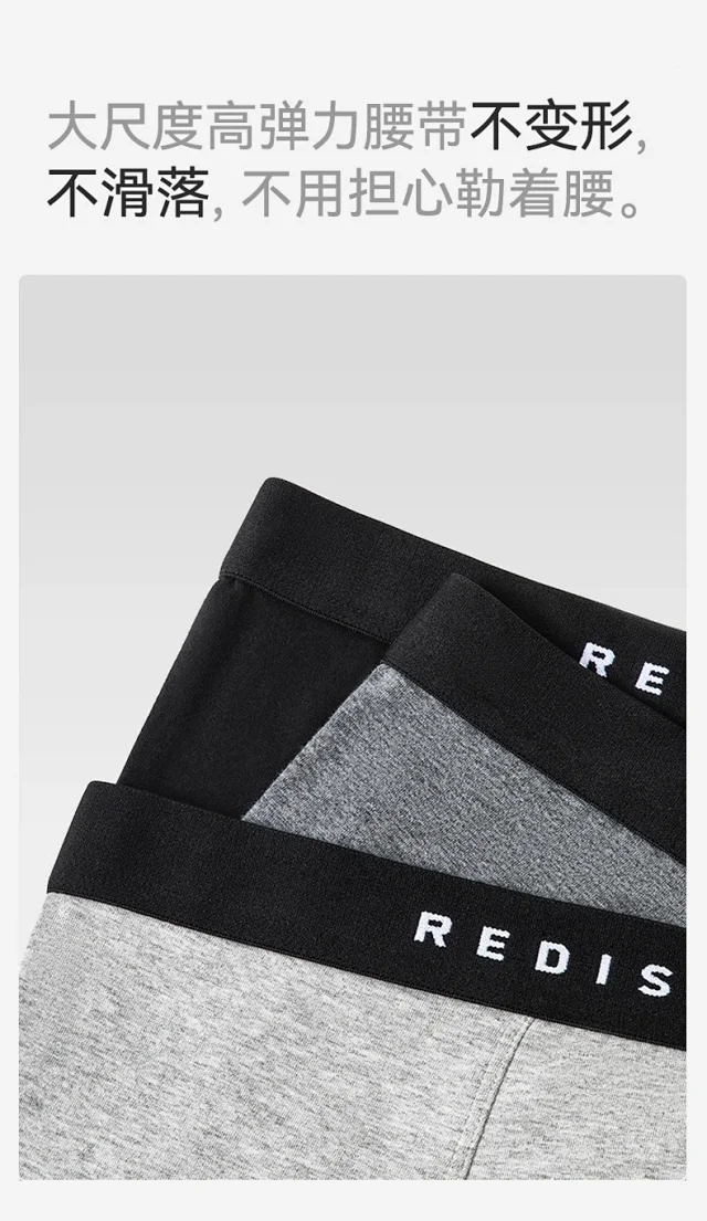 Men's Cotton A-Class: Summer, Breathable Detail