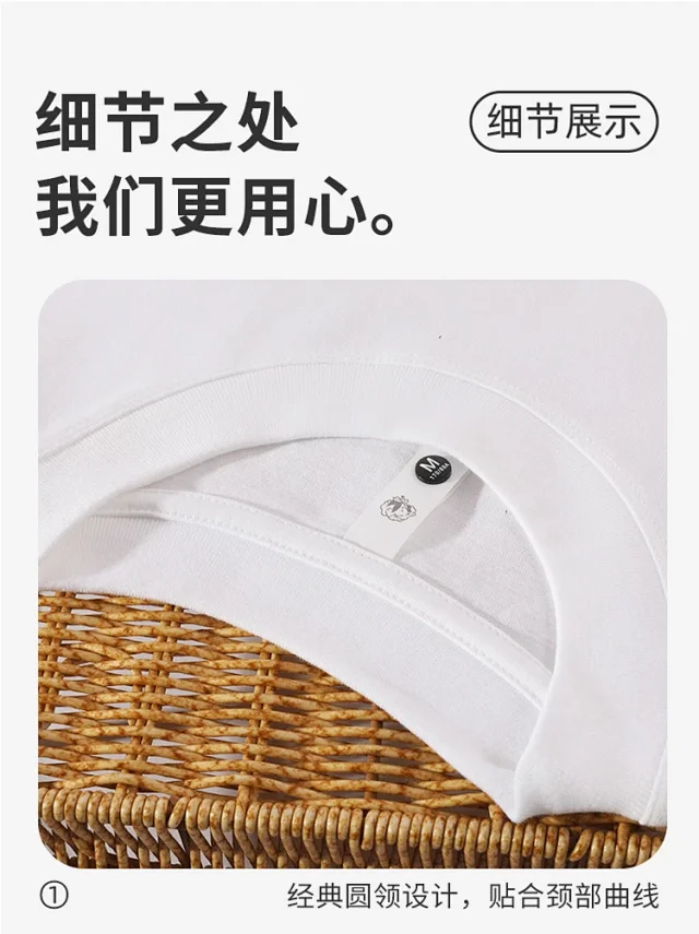 260g Summer Double Yarn Japanese Cotton Unisex Tee Detail