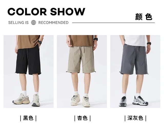 2025 Summer Men's Ice Silk Quick - Dry Shorts Detail
