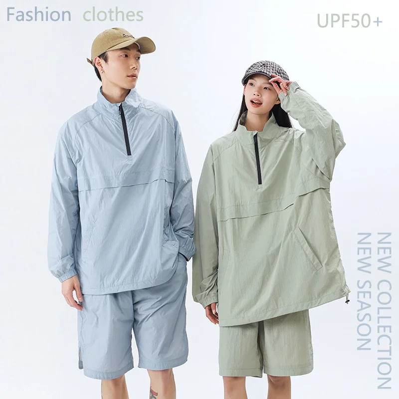 Men's Summer Ice Silk 2-Piece Set (UPF50+)