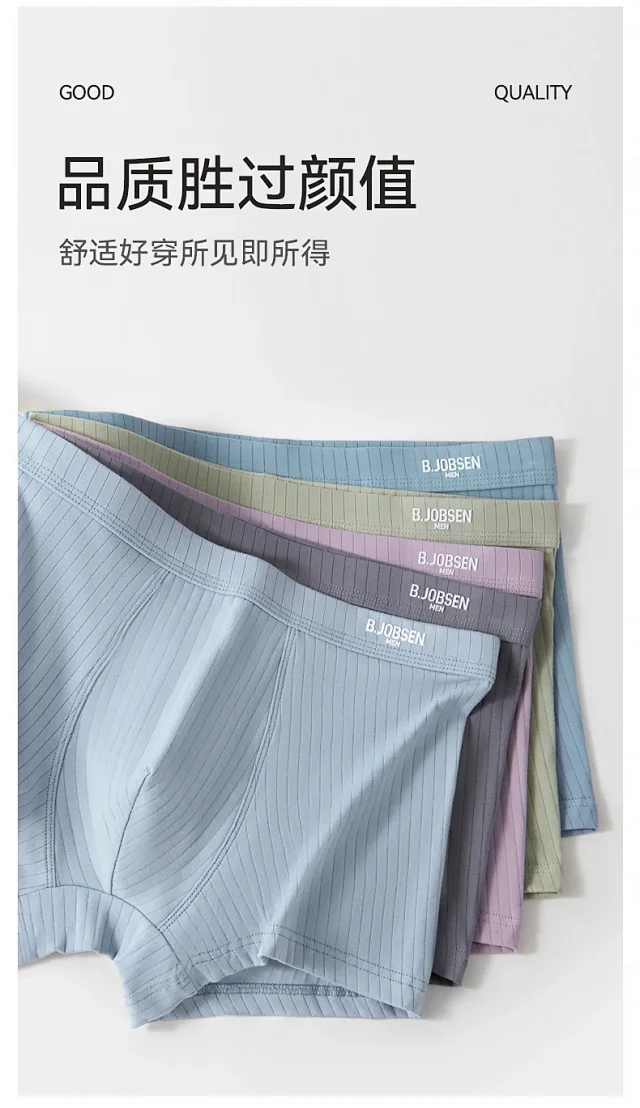 Men's Cotton A-Class: 7A Antibacterial, Loose Detail