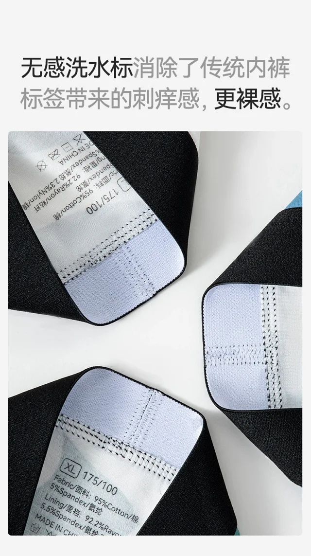 Summer Cotton Boxers: A-Class, Antibacterial Detail