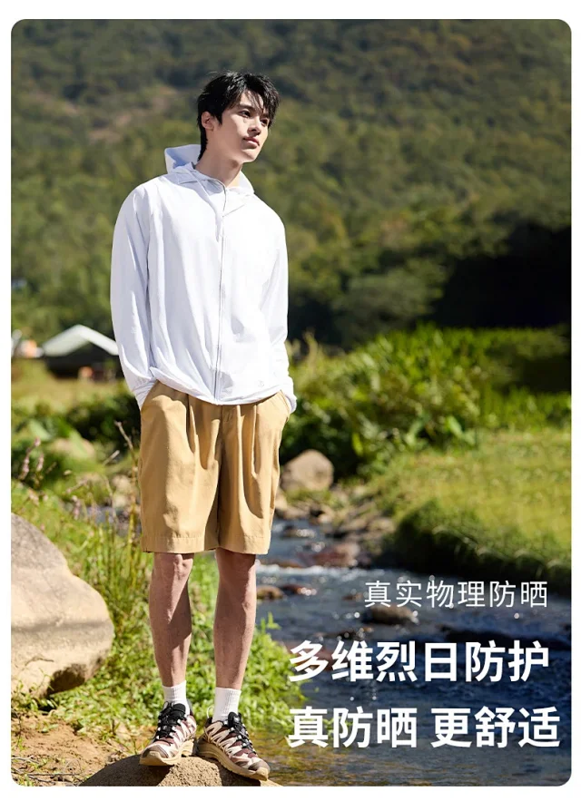 Men's Summer Ice Silk Sun Protective Jacket Detail