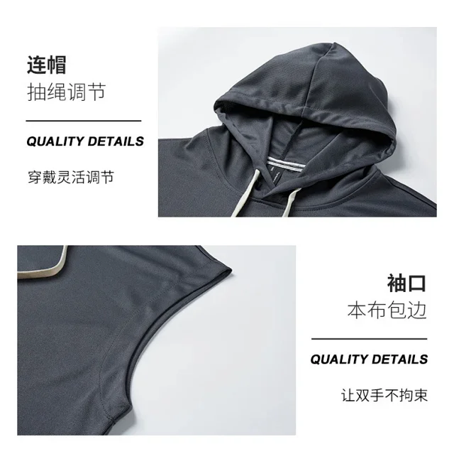 Men's Summer Ice Silk Sportswear Set Detail