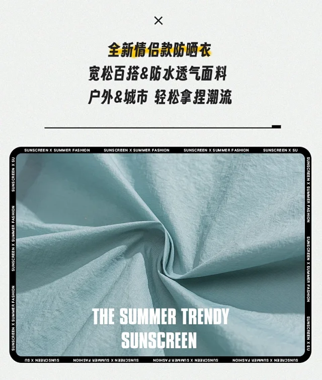 Unisex Summer UV-Resistant Hooded Skin Coat Detail
