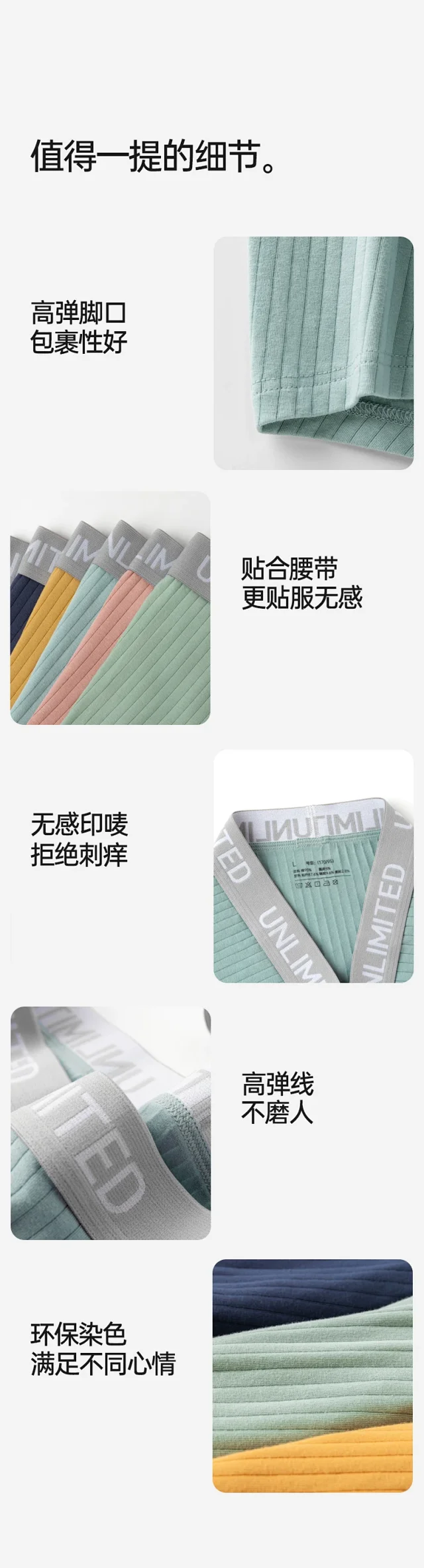 Breathable 5A Antibacterial Cotton Boxer Briefs Detail
