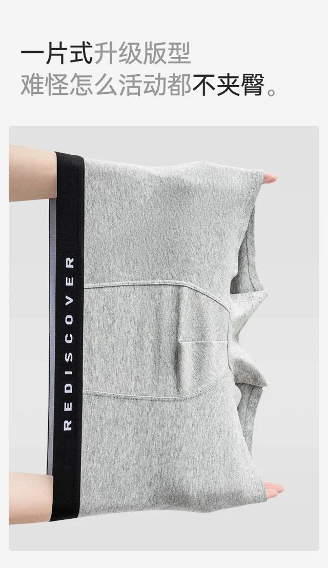 Men's Cotton A-Class: Summer, Breathable Detail