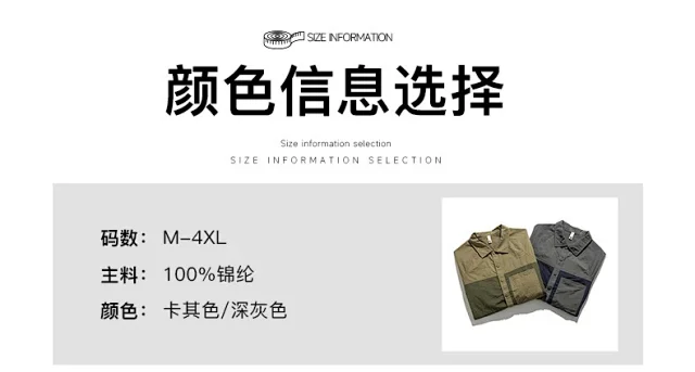 2025 Summer Men's Thin Shirt Detail