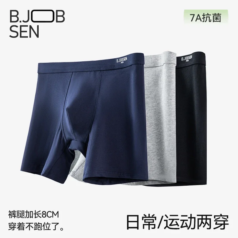 Men's Cotton Anti-Chafe Boxer Briefs