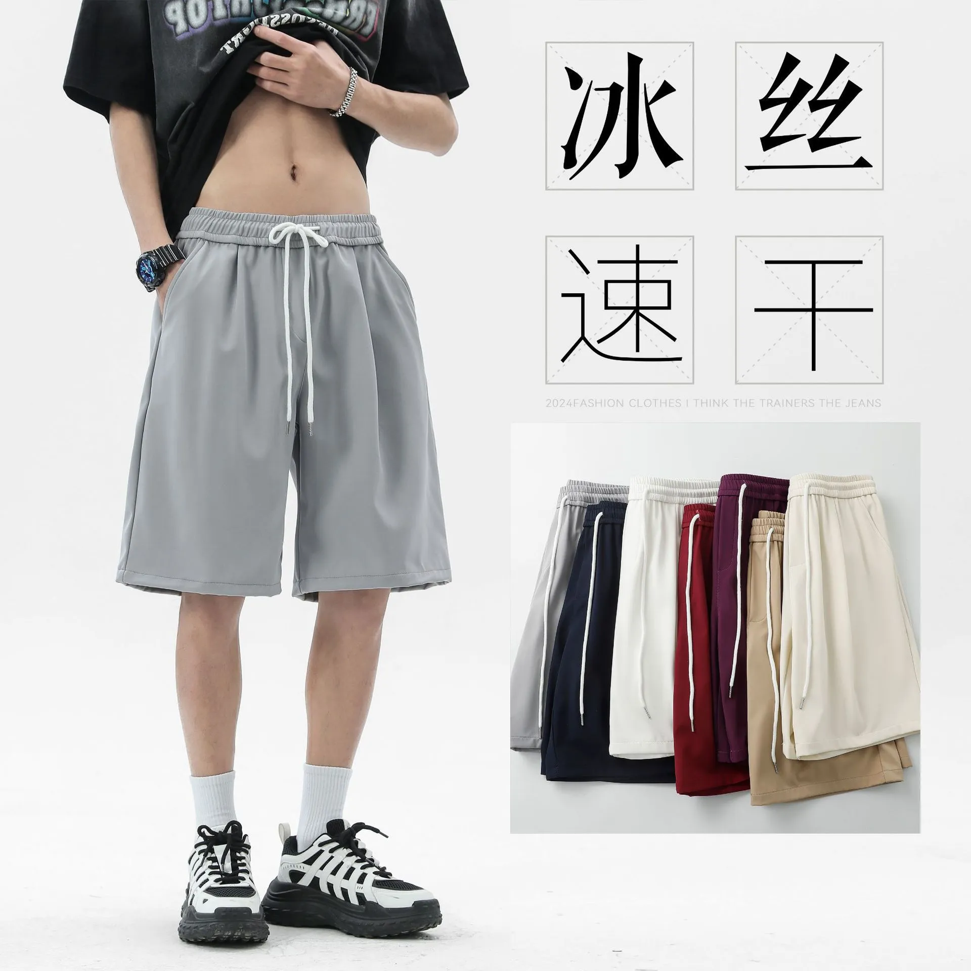 Summer Men's Sporty Dopamine Beach Shorts