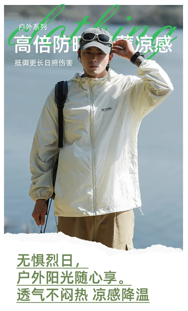 Mountain Style Hooded Summer Work Jacket (Unisex) Detail