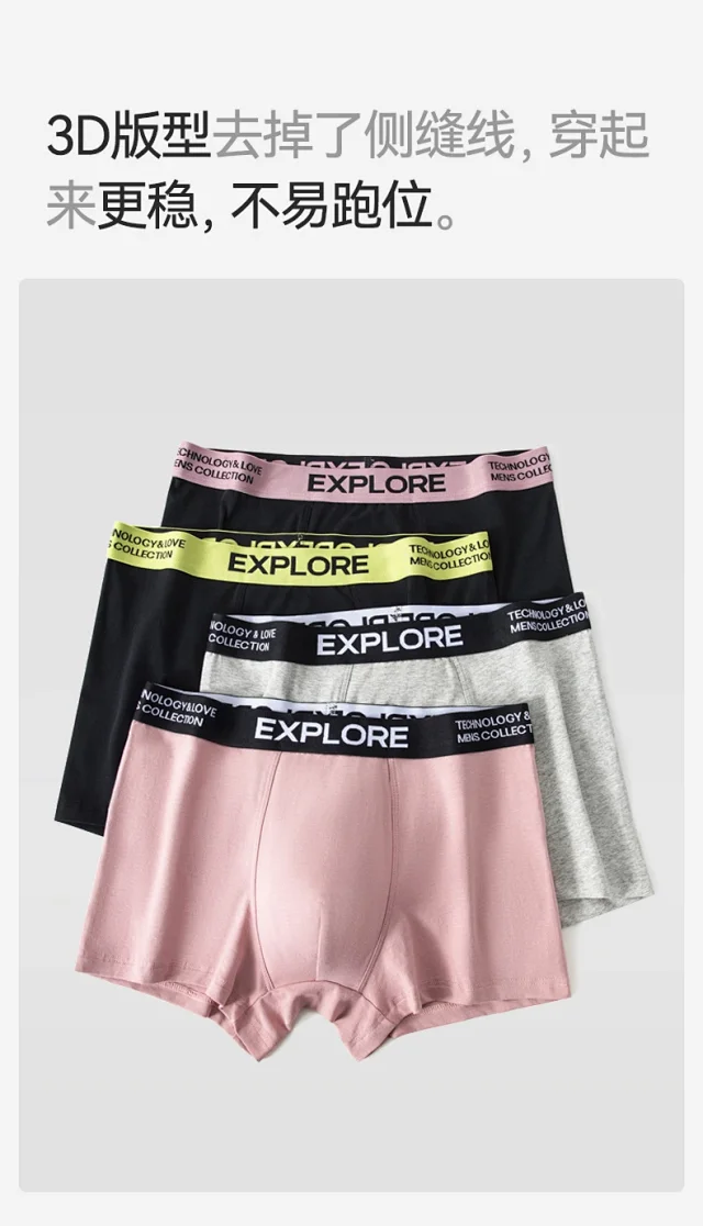 Men's 2025 Pink Cotton Boxers Detail