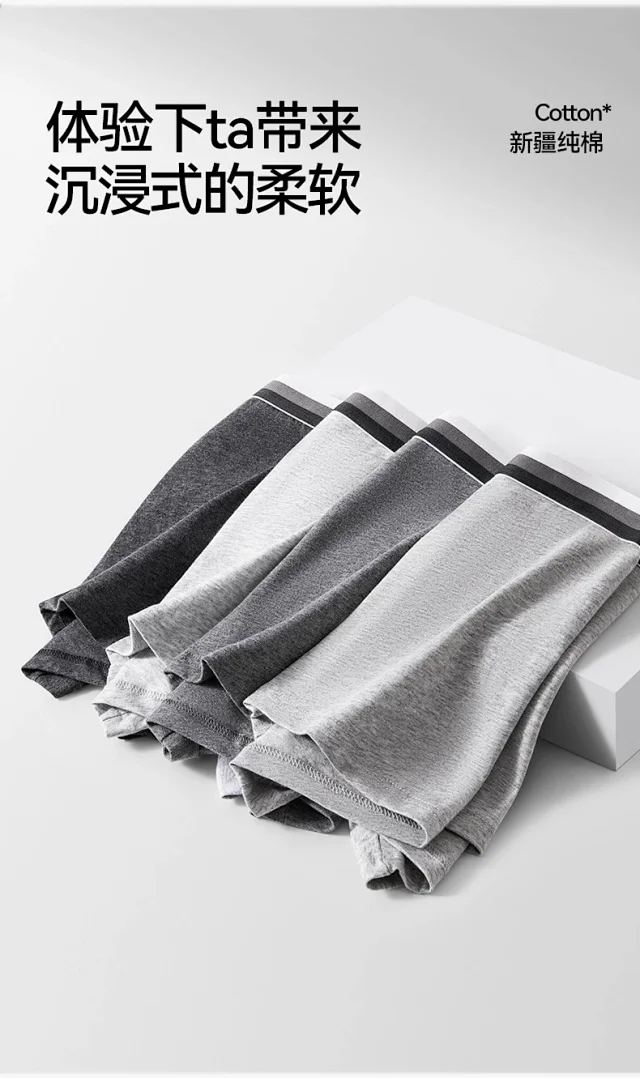 2025 Men's Breathable Cotton Boxers Detail