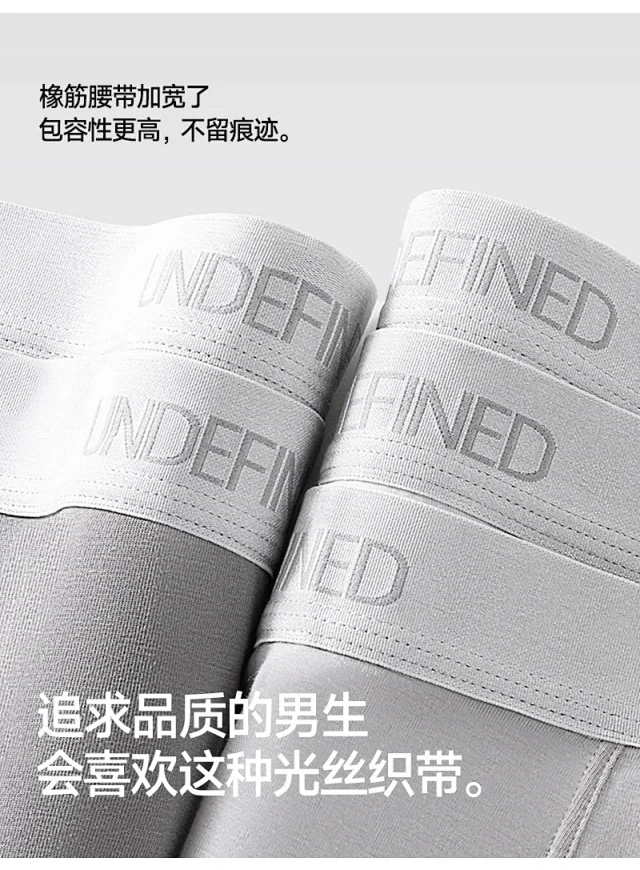 Lenzing Modal Men's Breathable Boxer Briefs Detail