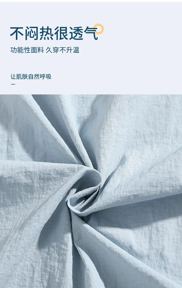 UPF50+ Coolfeel 2025 Sun Protective Jacket Detail