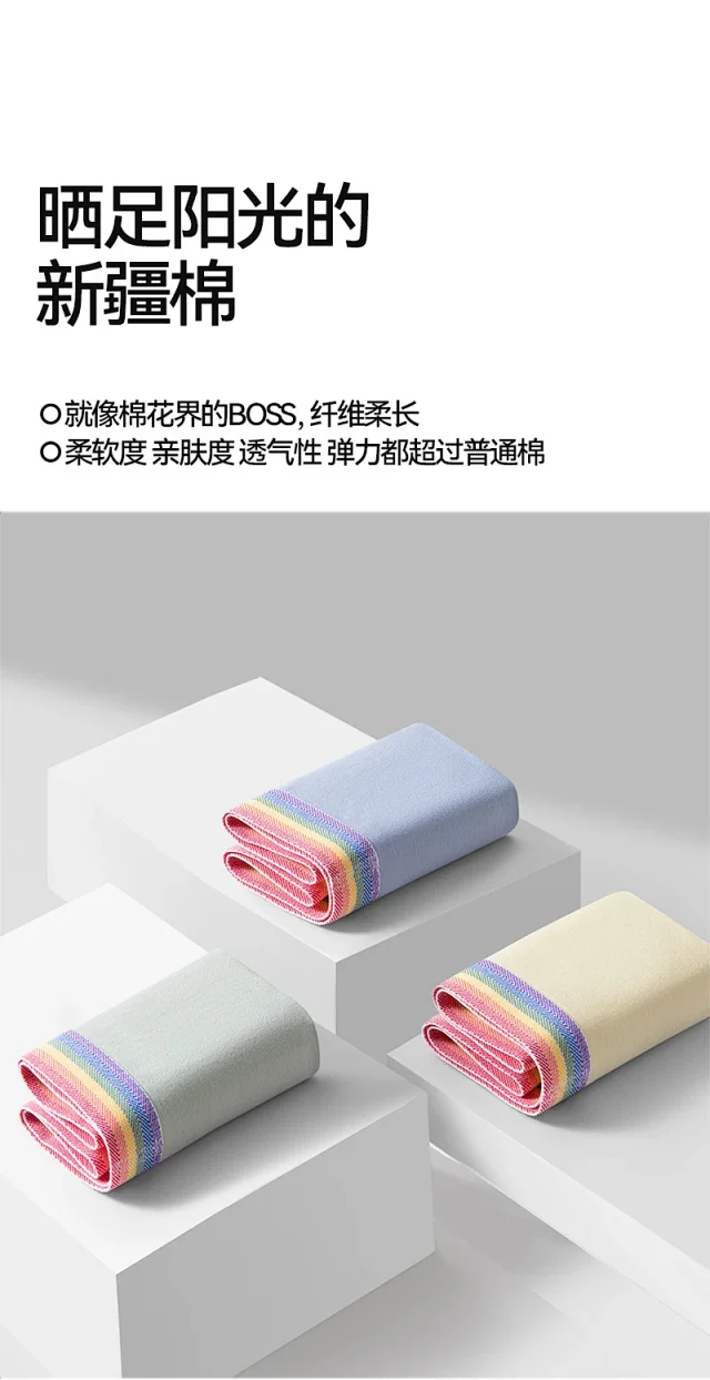 2025 New Cotton A-Class: Sports, Antibacterial Detail